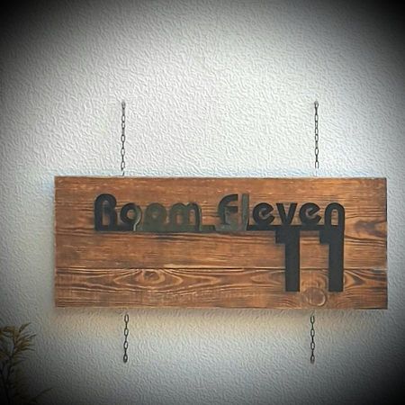 Room E11Even Veliko Turnovo Bagian luar foto